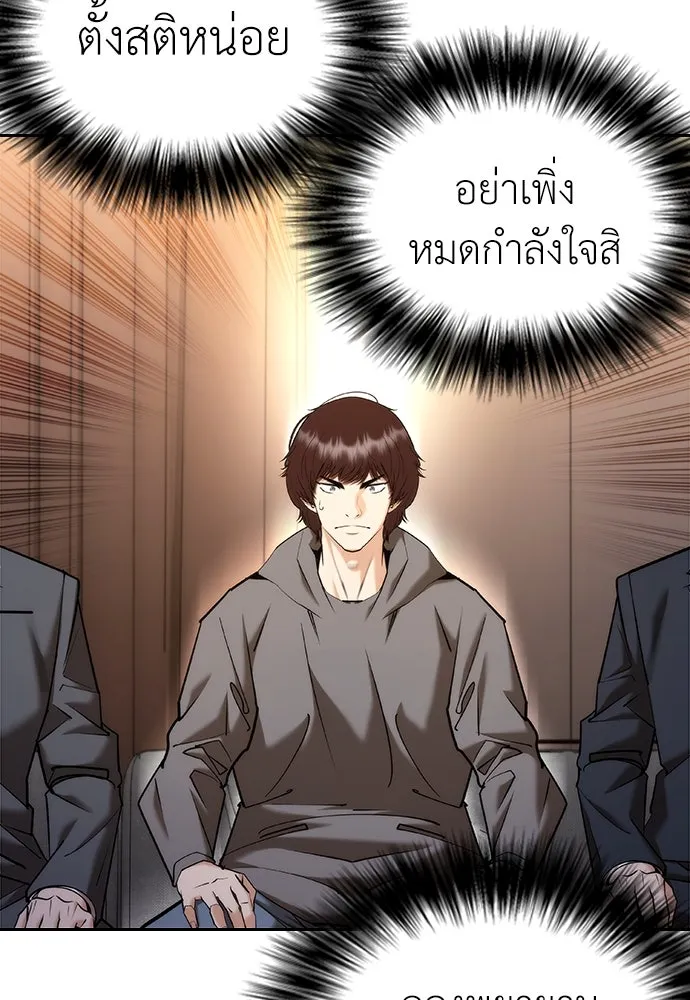 หน้า 52