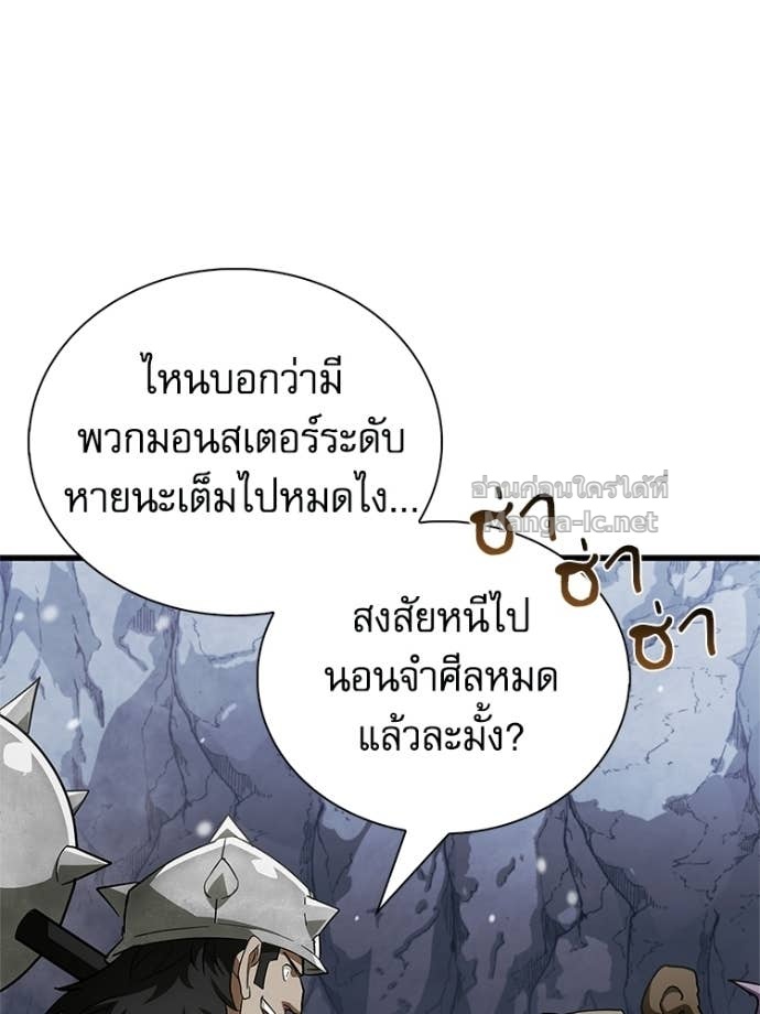 หน้า 99