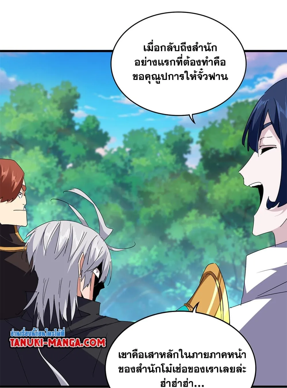 หน้า 3