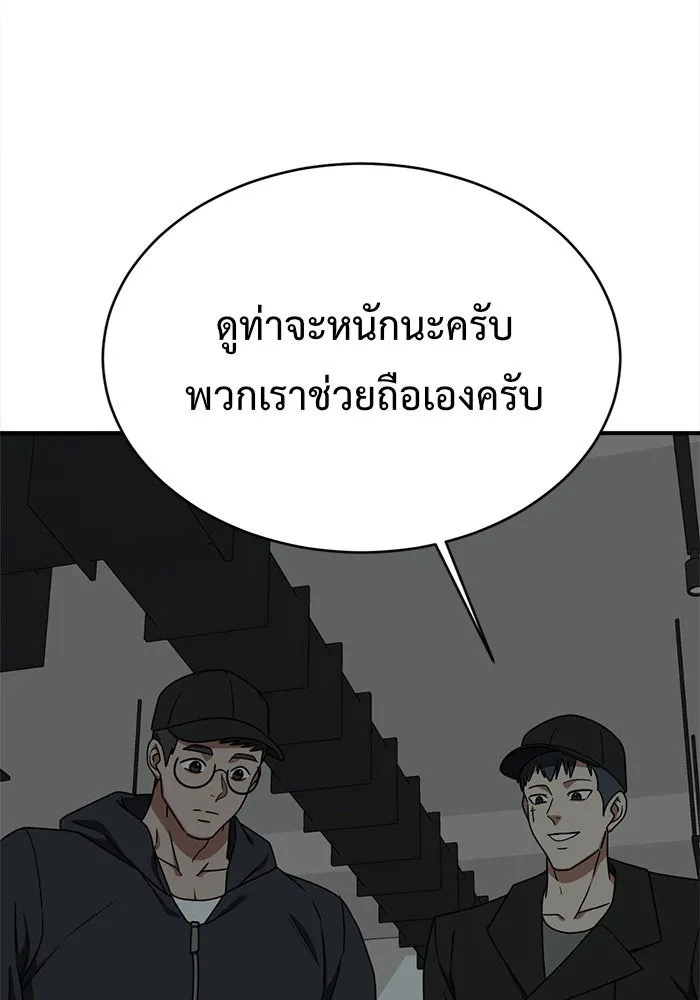 หน้า 119