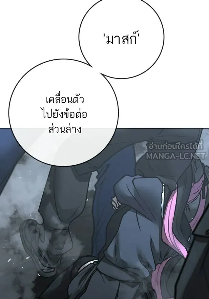 หน้า 90
