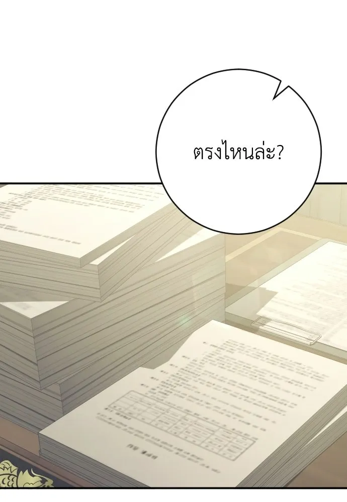 หน้า 106