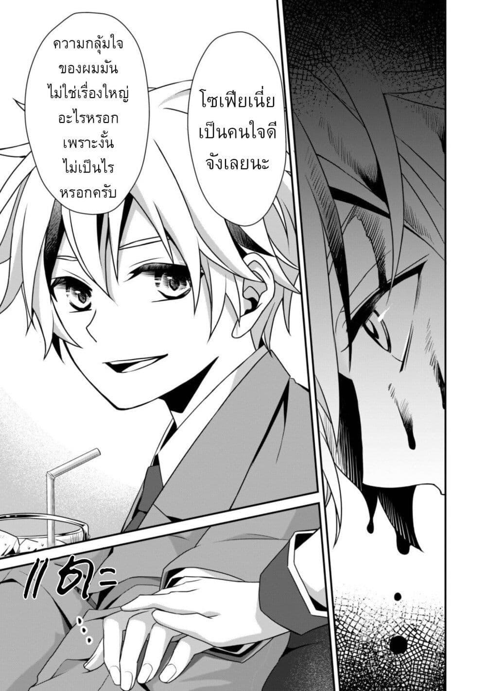 หน้า 25