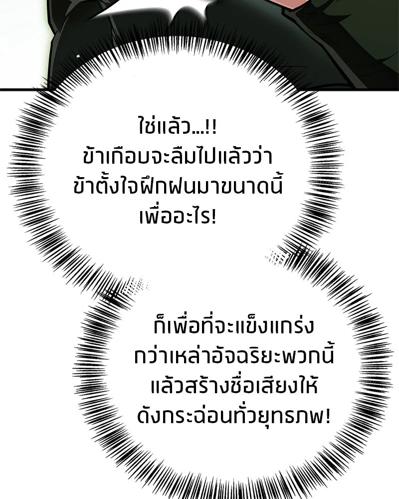 หน้า 137