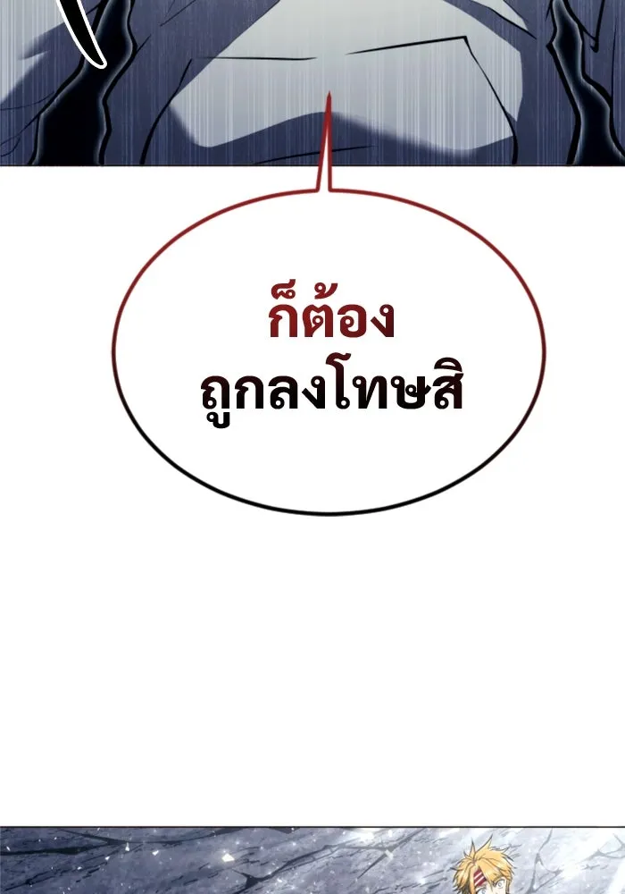 หน้า 133