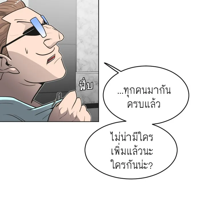 หน้า 73