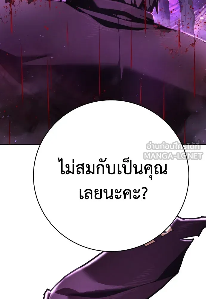หน้า 165