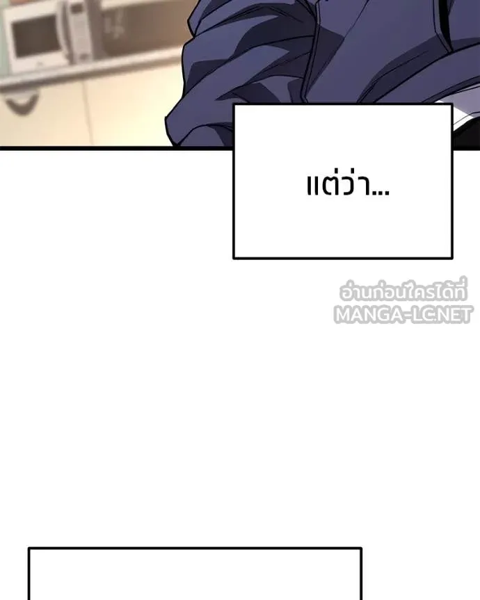 หน้า 133