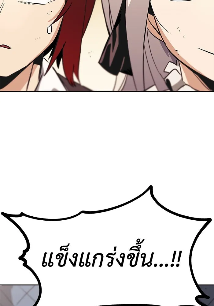 หน้า 97