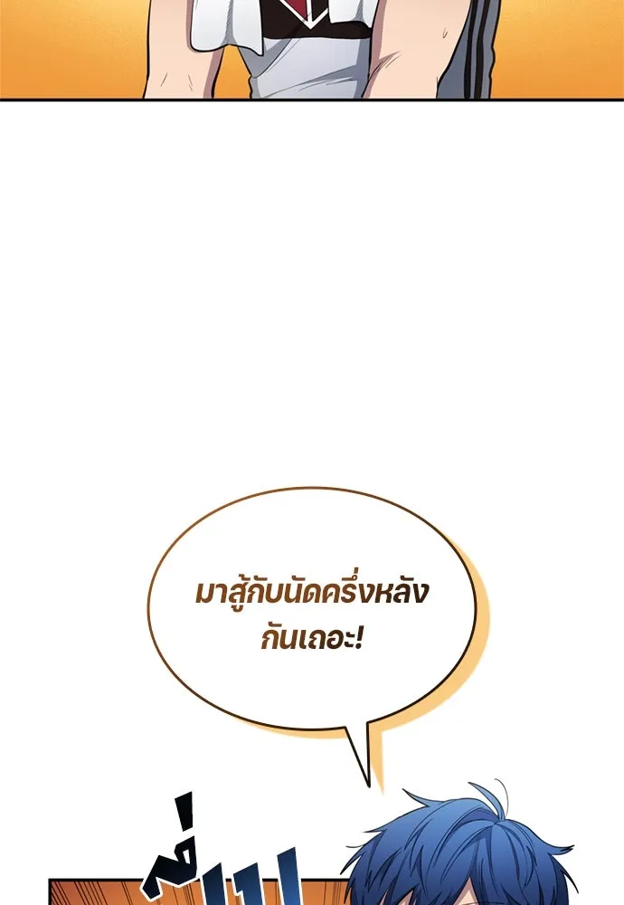 หน้า 82