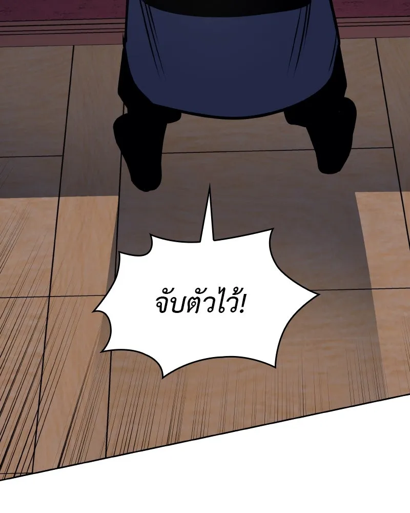 หน้า 196