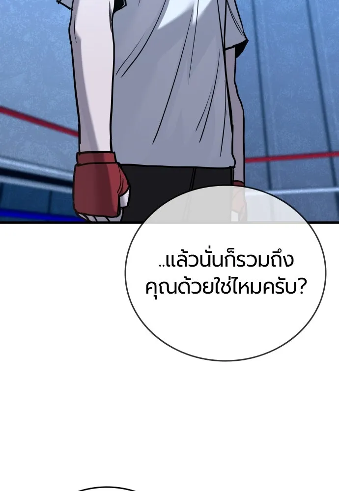 หน้า 121