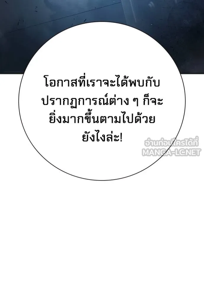 หน้า 84