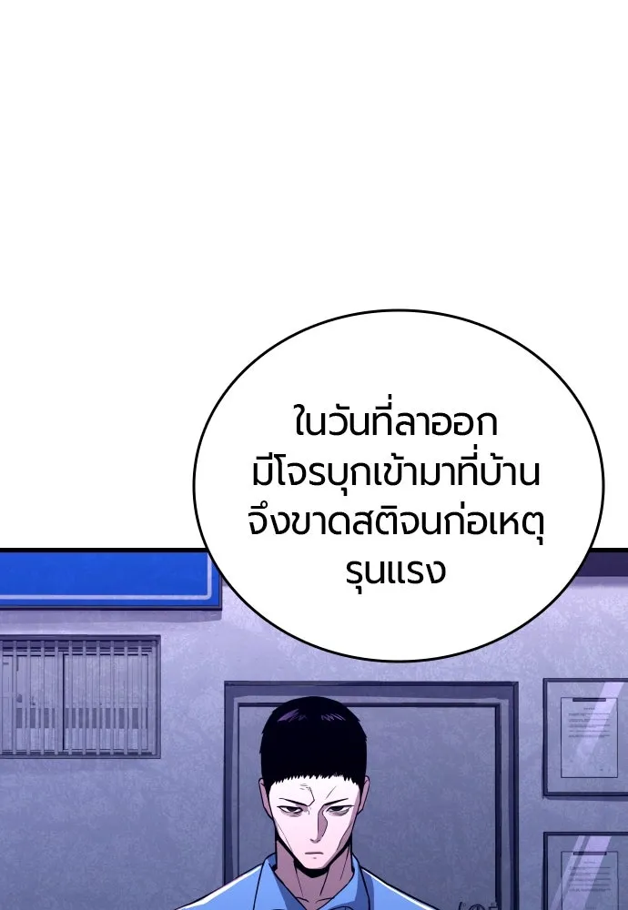 หน้า 284