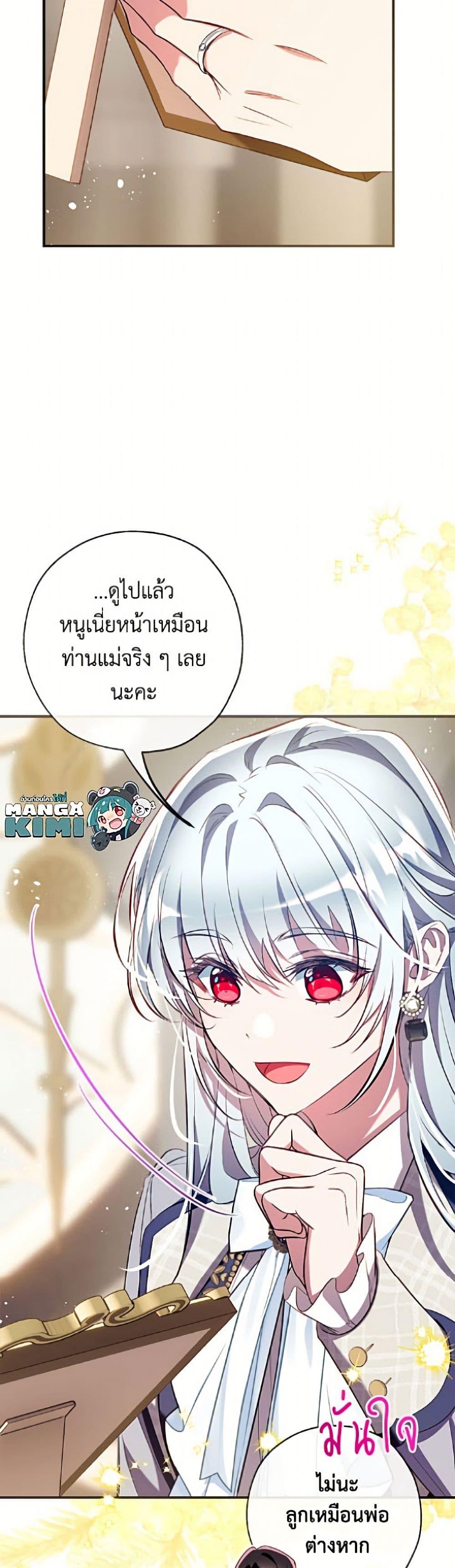 หน้า 49