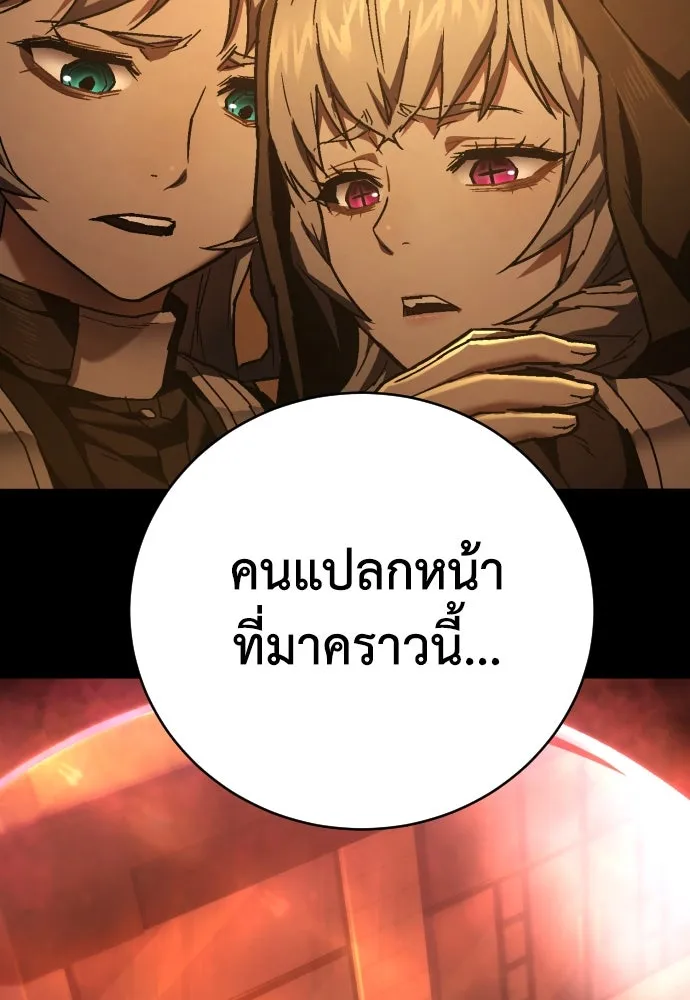 หน้า 122