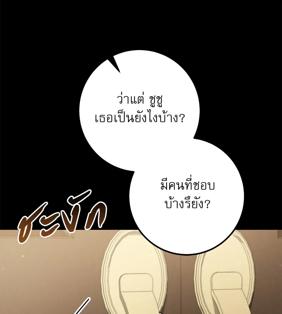 หน้า 88