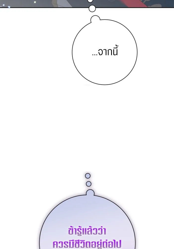 หน้า 106
