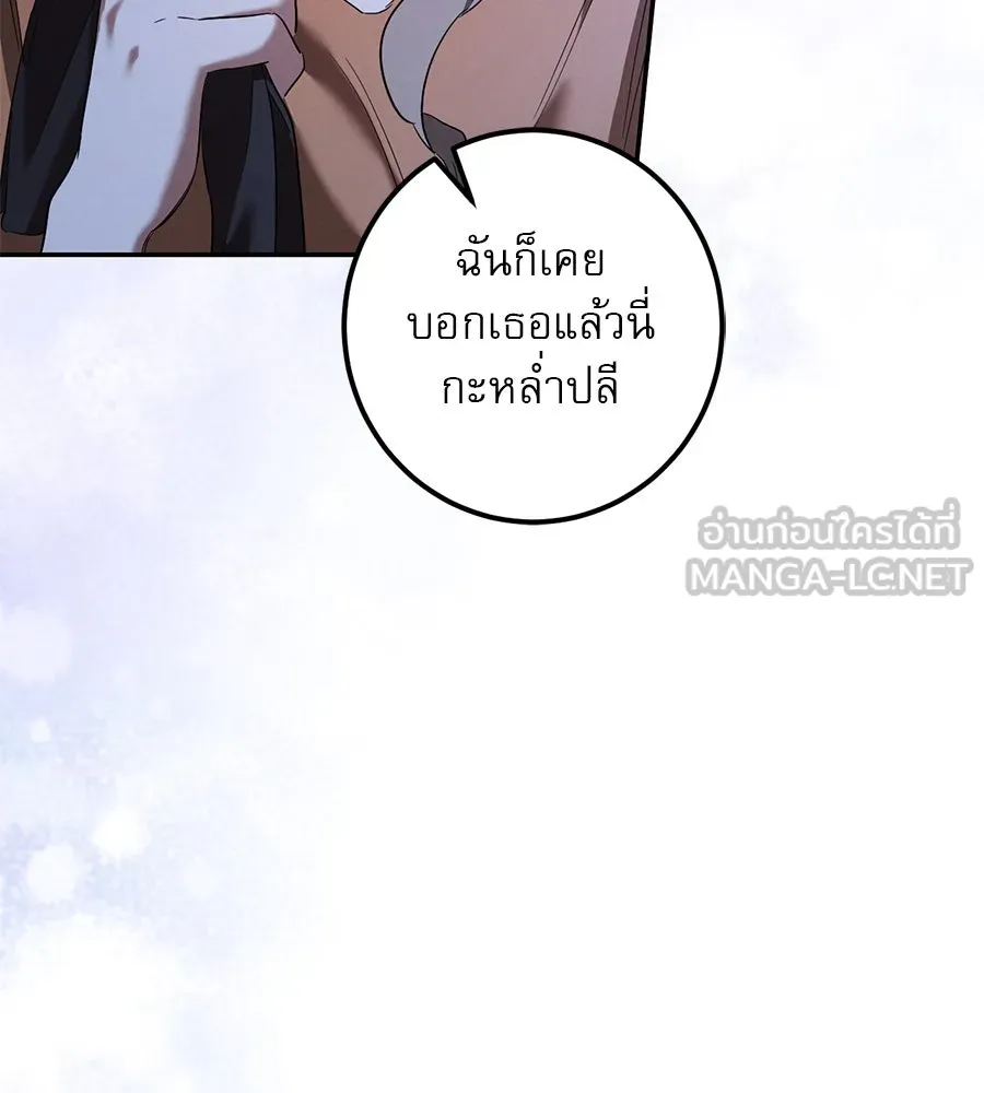 หน้า 156