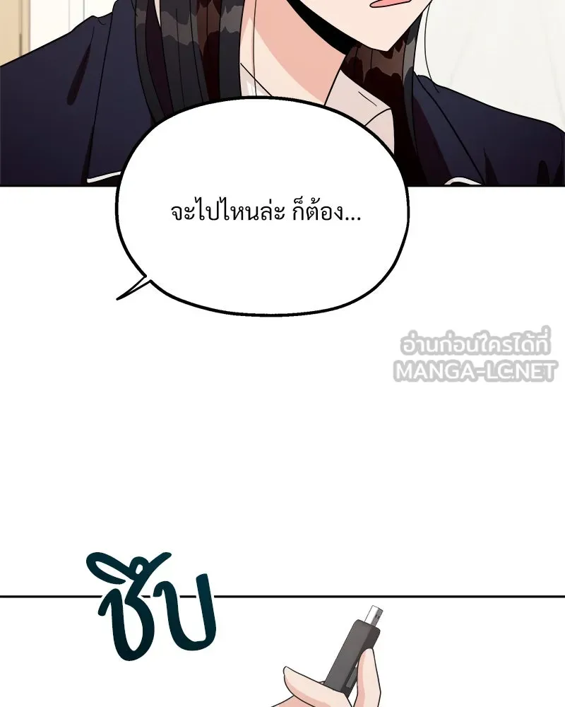 หน้า 105