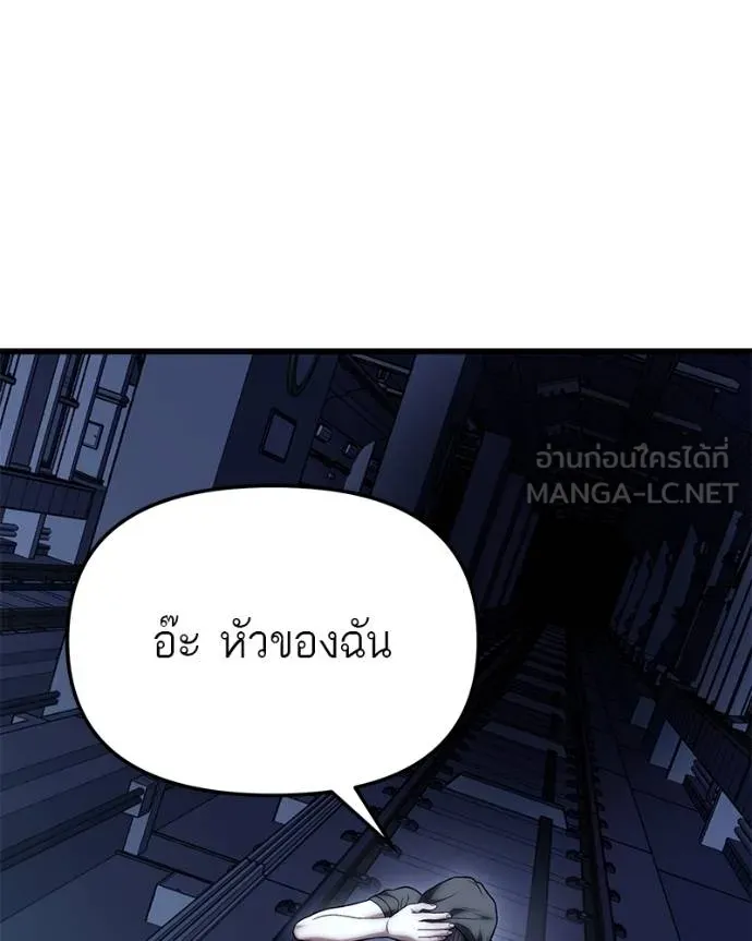 หน้า 187