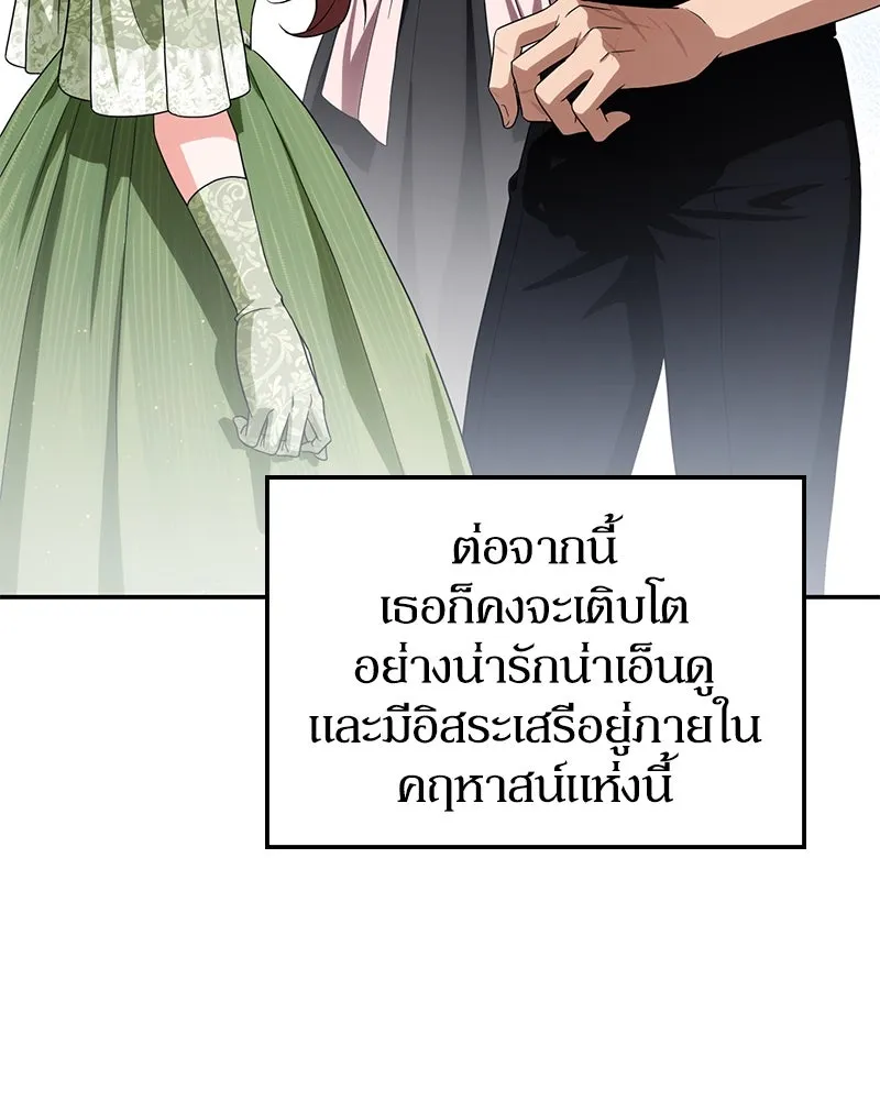 หน้า 152