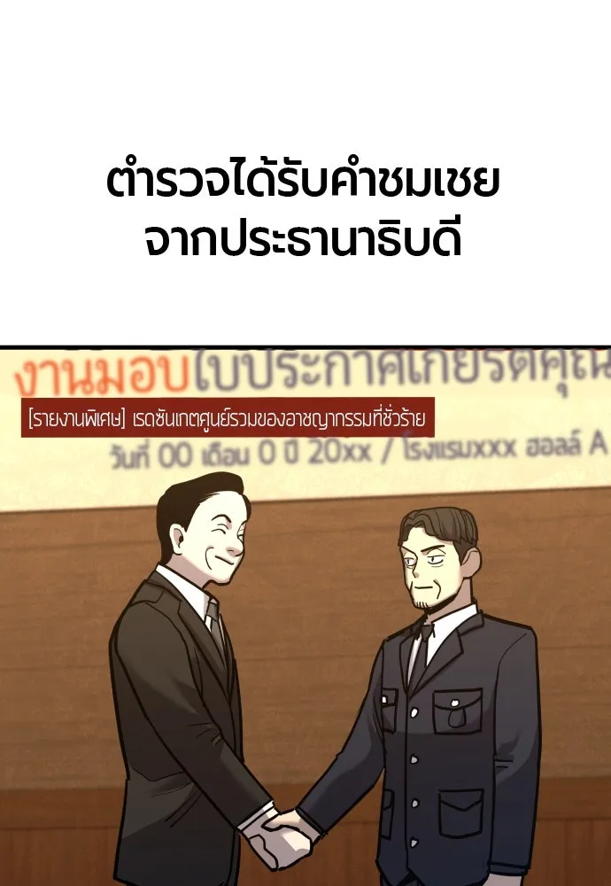 หน้า 130