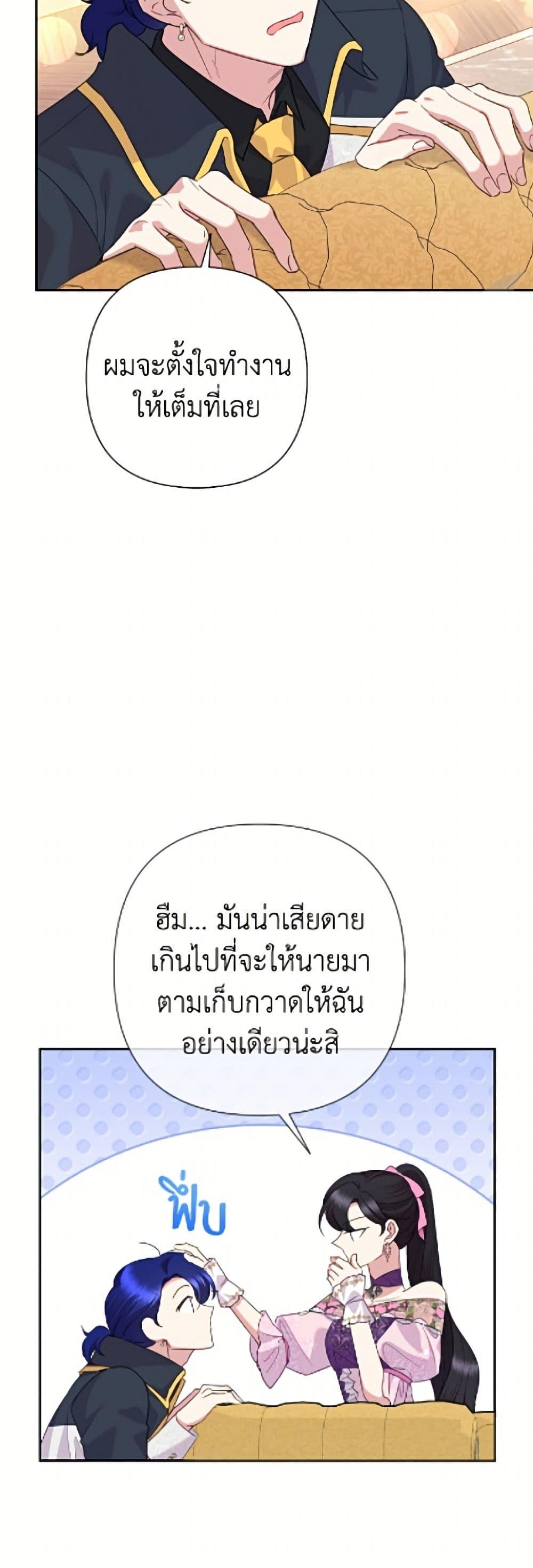 หน้า 47