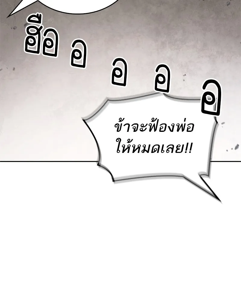 หน้า 106
