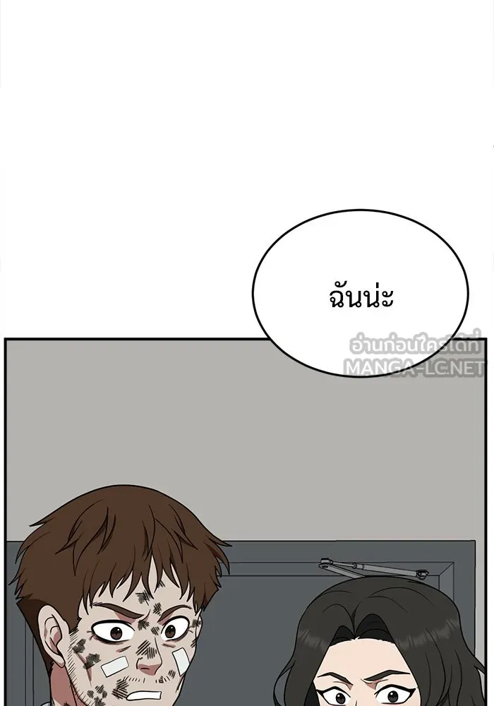หน้า 144