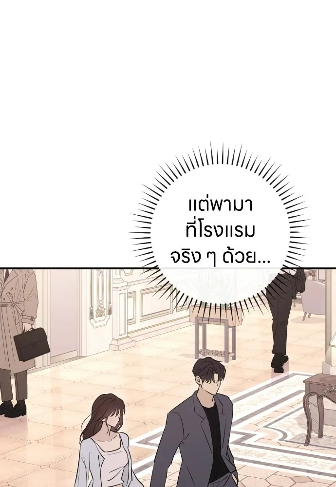 หน้า 89
