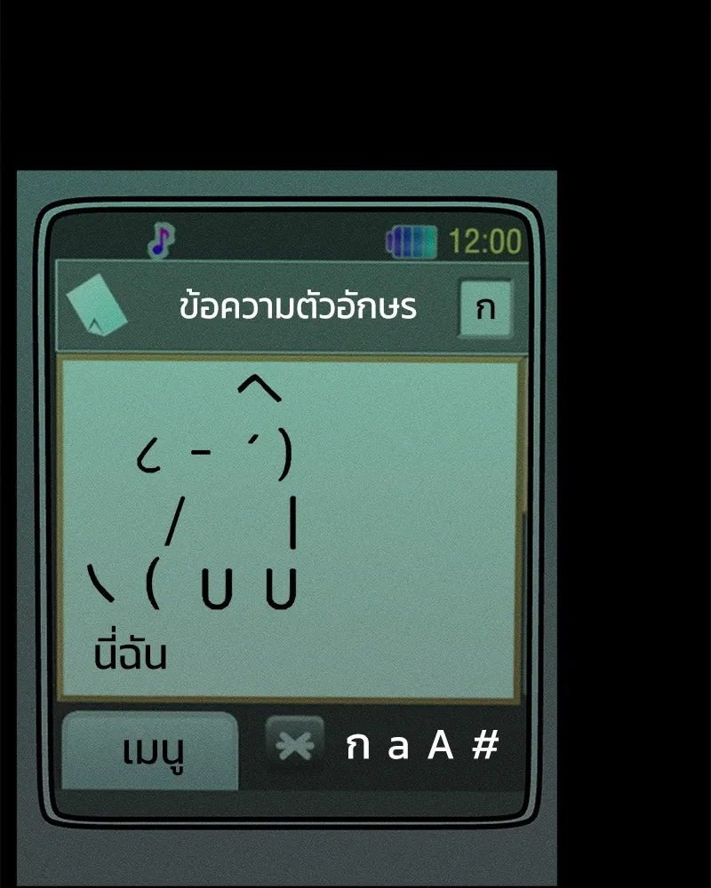 หน้า 76