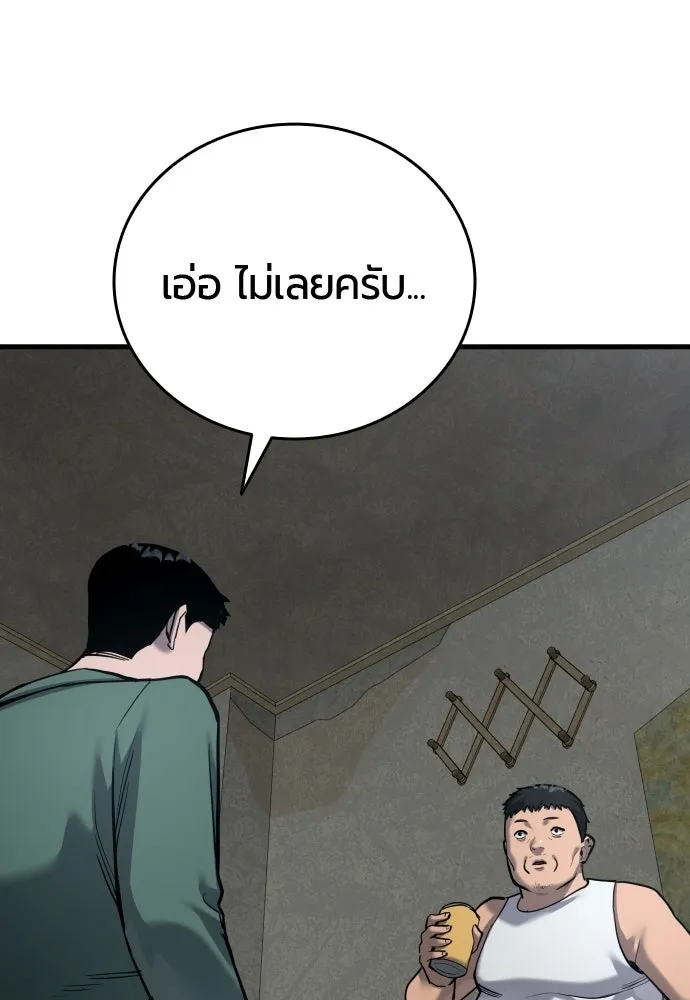 หน้า 86