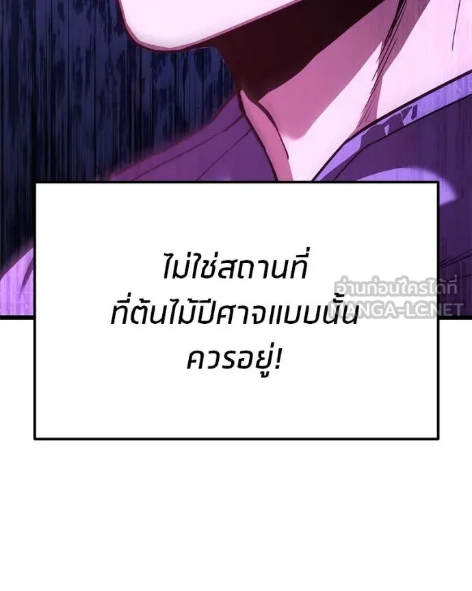 หน้า 143