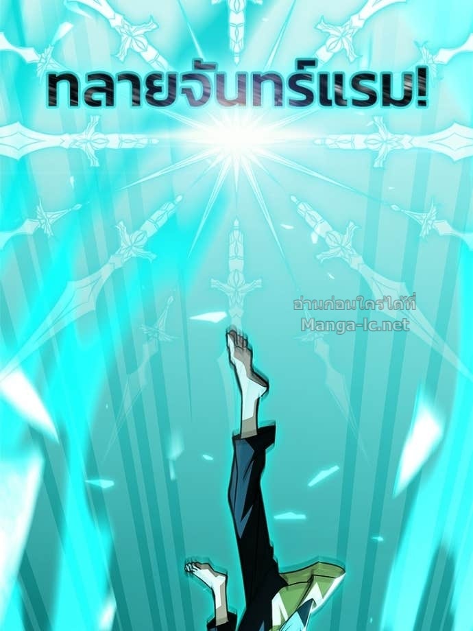 หน้า 109
