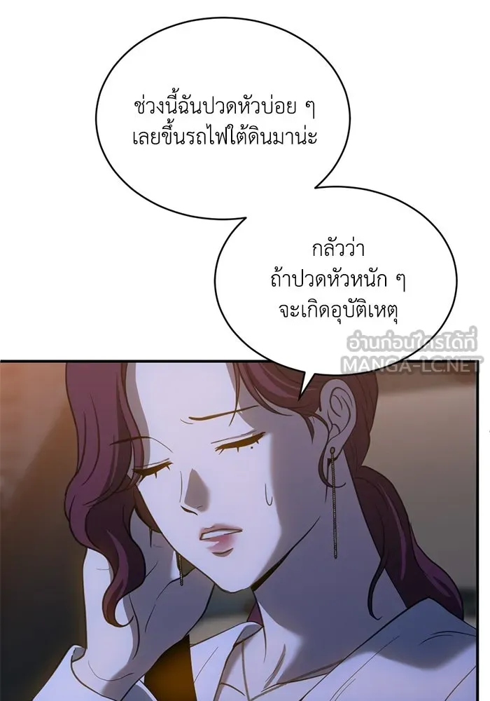 หน้า 69