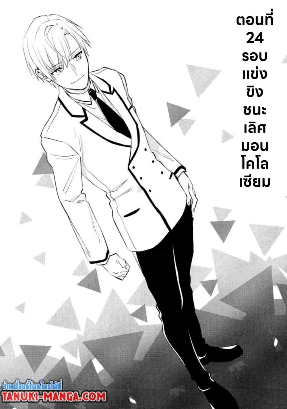 หน้า 1
