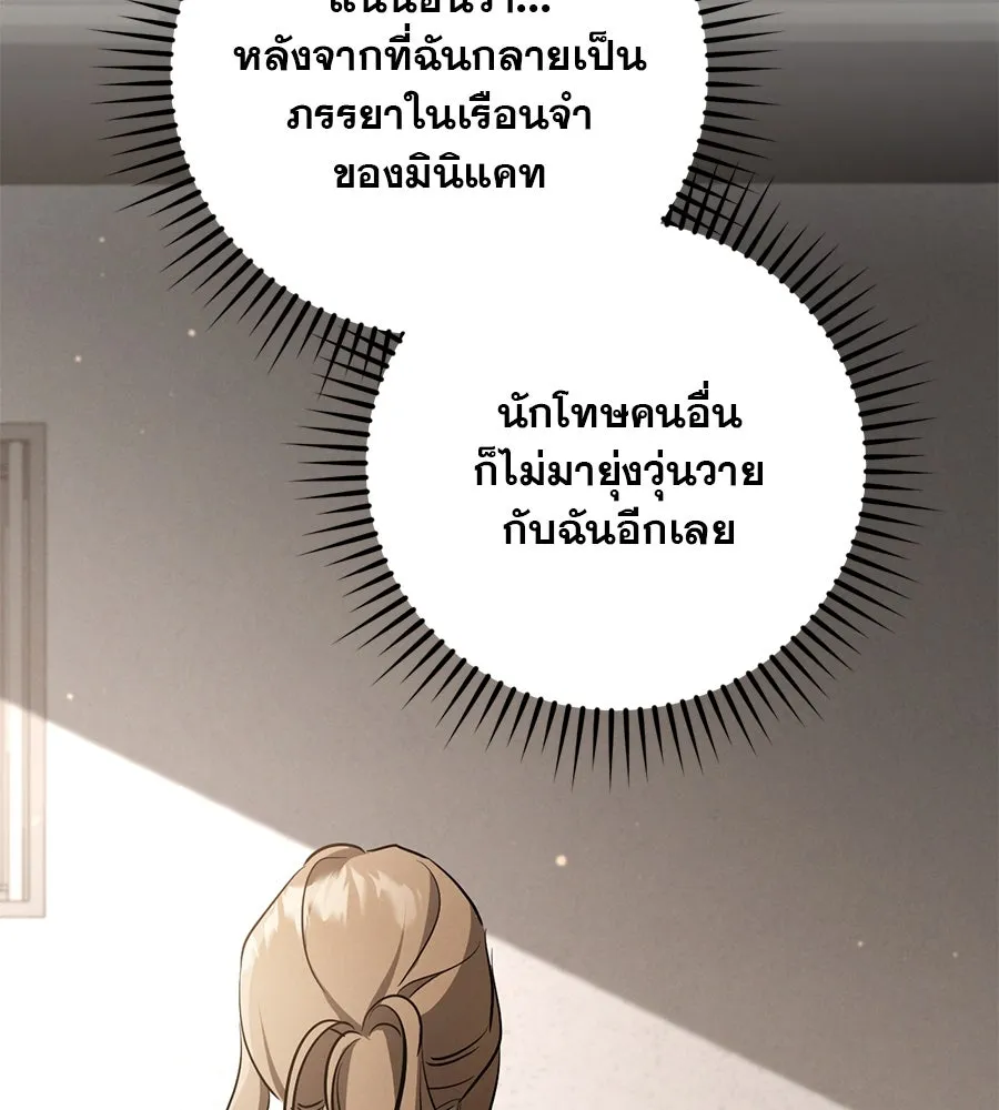 หน้า 146