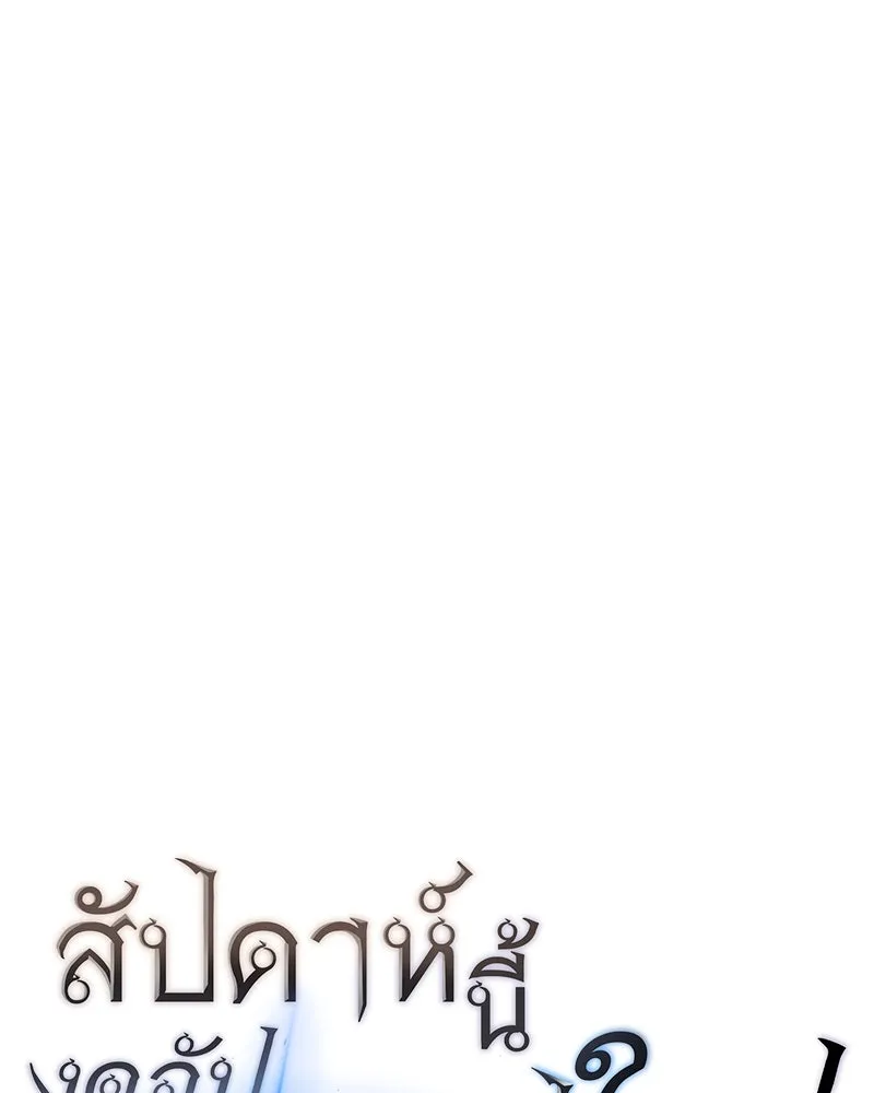 หน้า 136