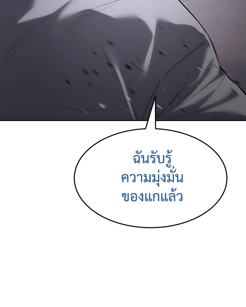 หน้า 232