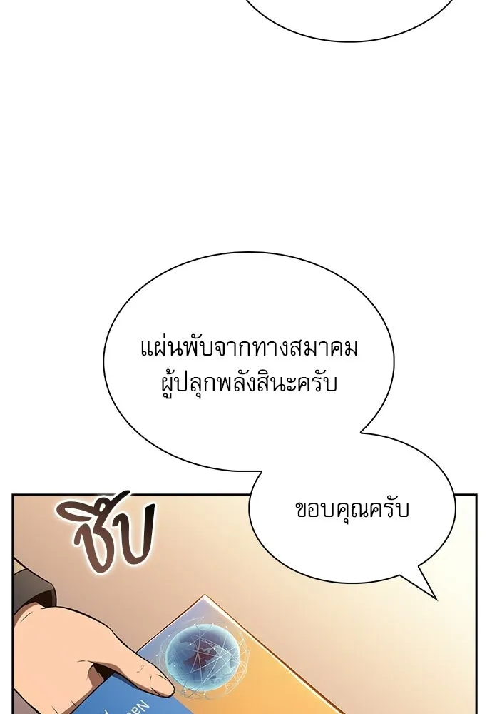 หน้า 121