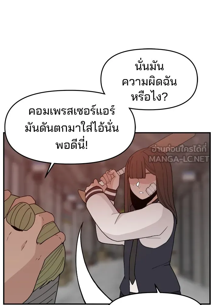 หน้า 75