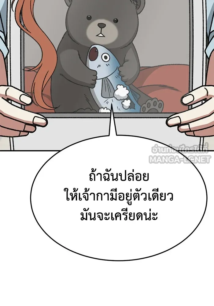 หน้า 93