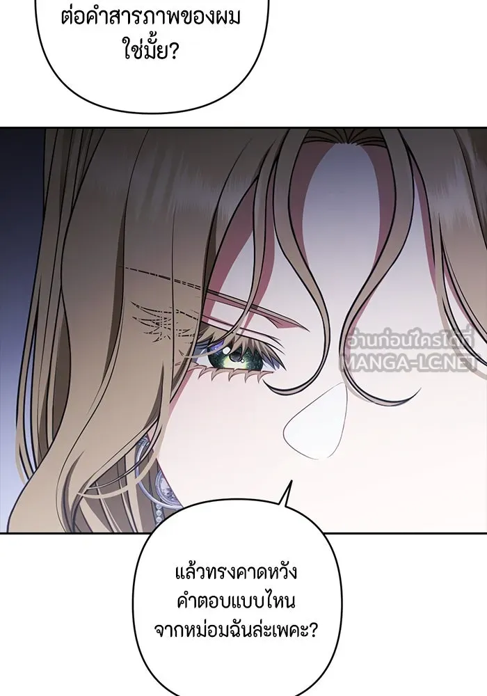 หน้า 93