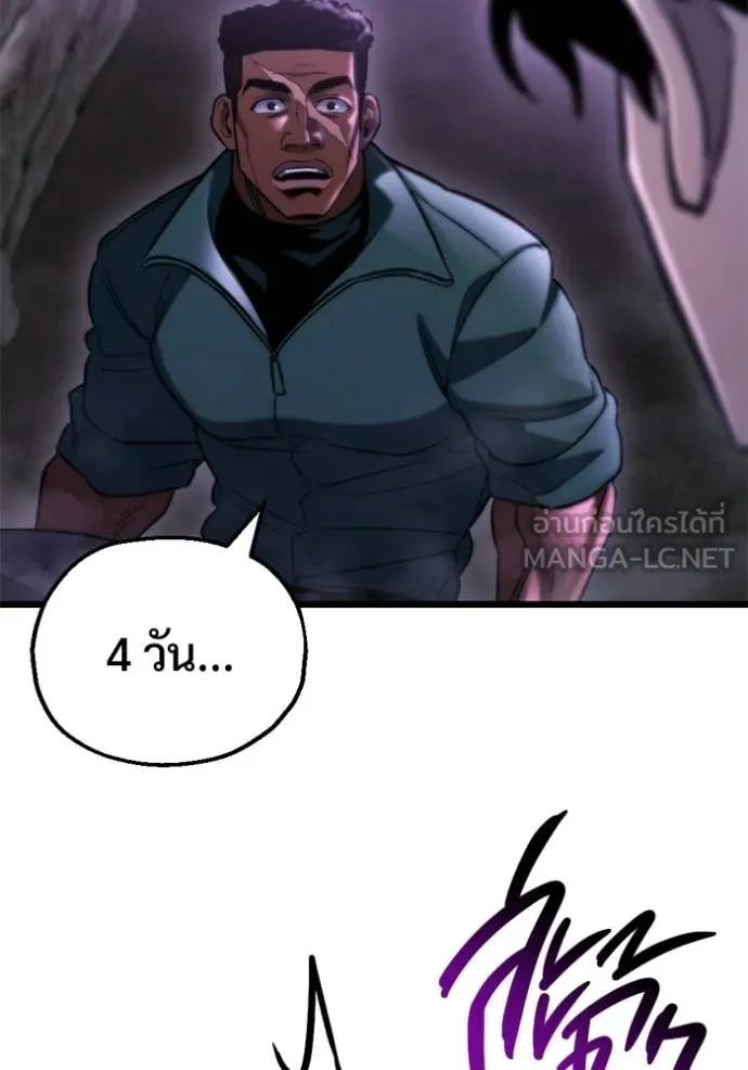 หน้า 132