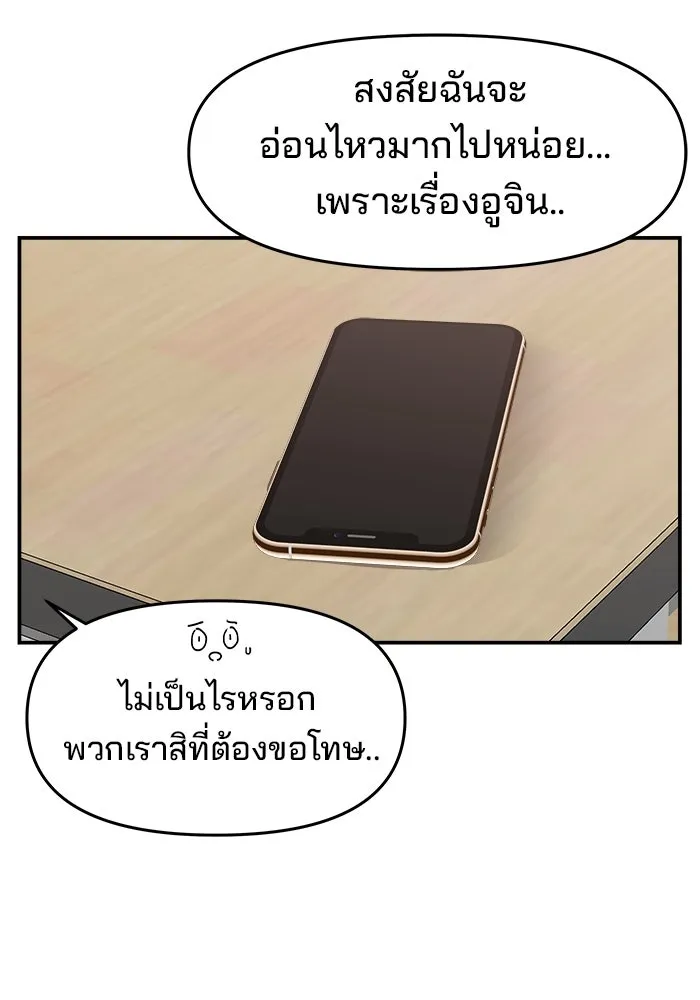 หน้า 101