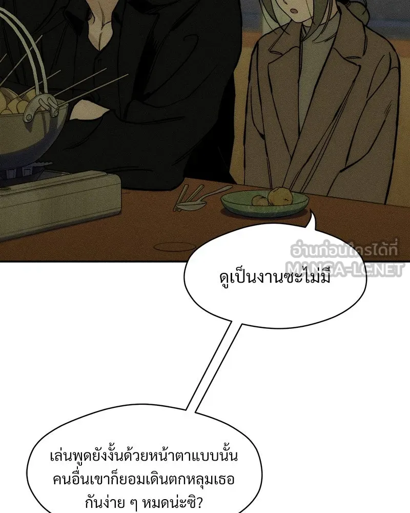 หน้า 96