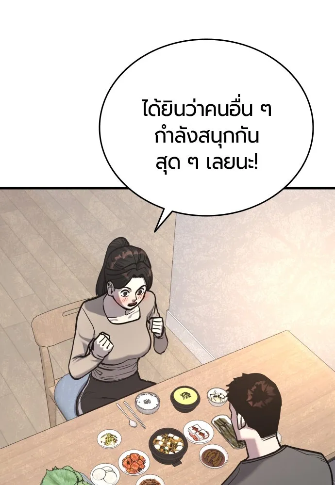 หน้า 134