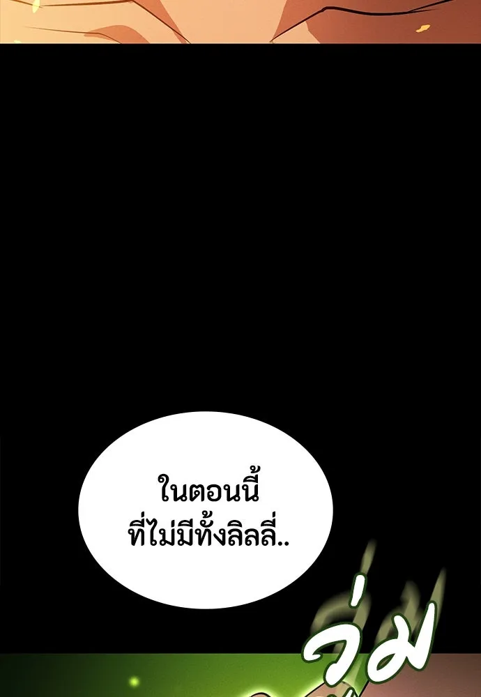 หน้า 158