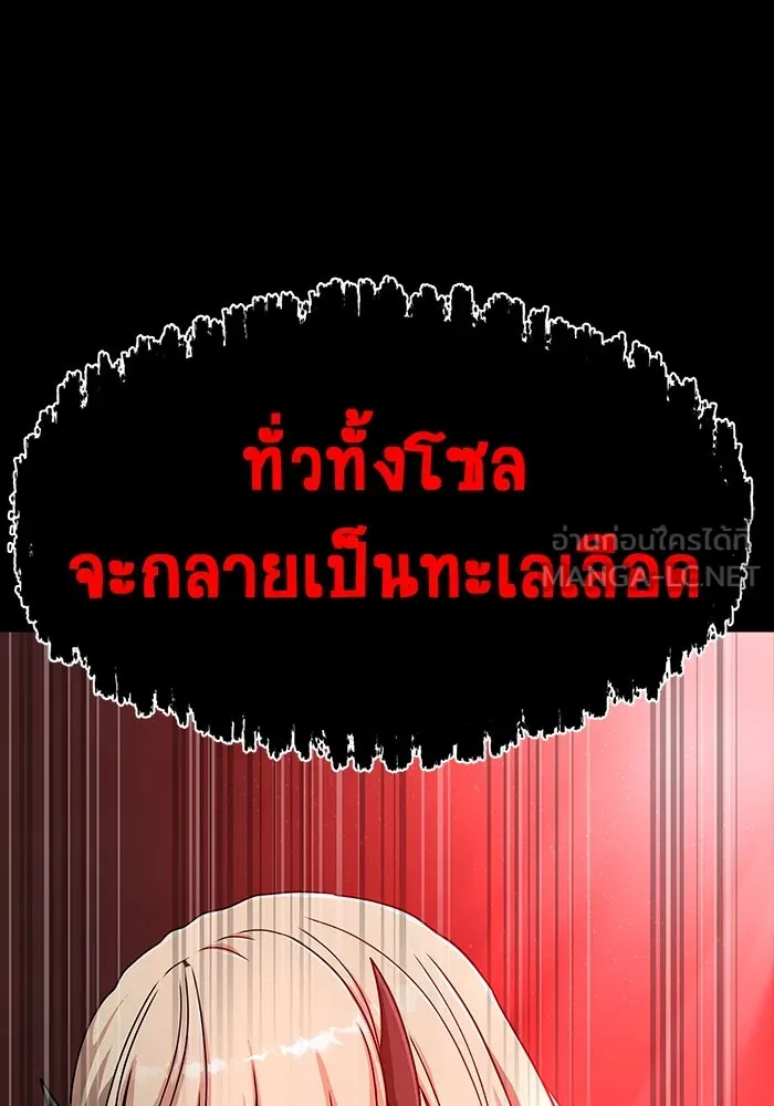 หน้า 156